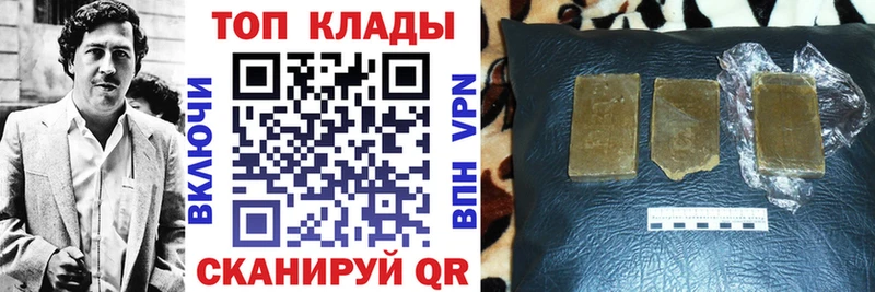 Купить закладку Alpha-PVP  Каннабис  Меф  АМФЕТАМИН  Галлюциногенные грибы  ГАШ  Нахабино