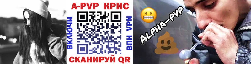Купить где  Нахабино  А ПВП Соль 