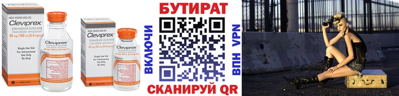 Купить закладки  Нахабино  Бутират оксибутират 