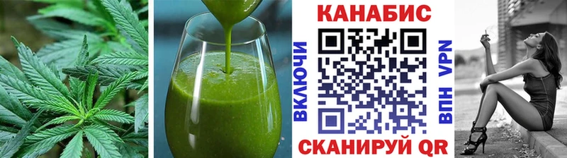 Еда ТГК конопля  Купить где  Нахабино 