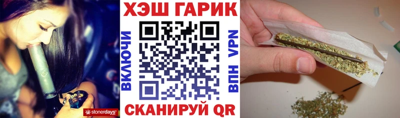ГАШ гарик Нахабино