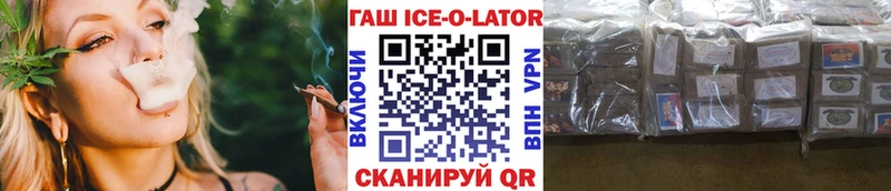 ГАШИШ убойный  Купить  Нахабино 