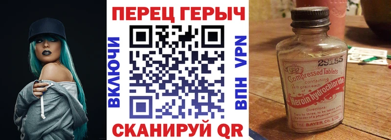 Героин Афган  Купить  Нахабино 