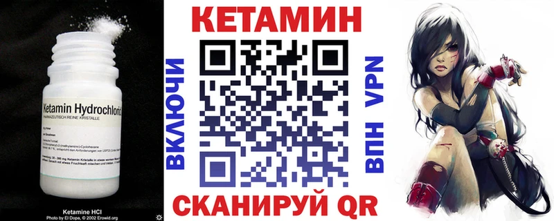 Купить где  Нахабино  Кетамин ketamine 