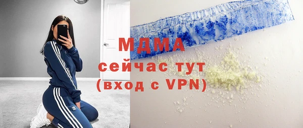 герыч Дмитров