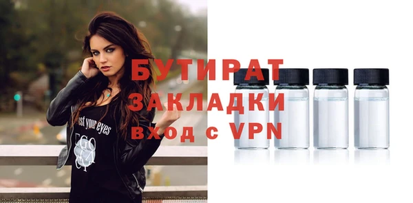 герыч Дмитров