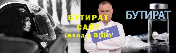 герыч Дмитров