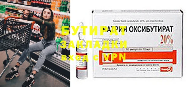 герыч Дмитров