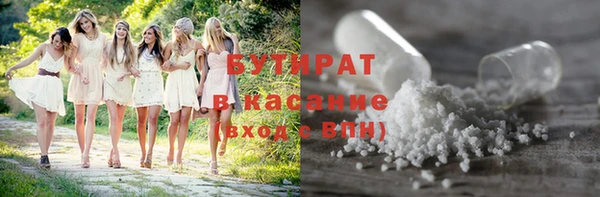 герыч Дмитров