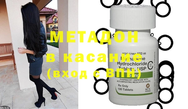 герыч Дмитров