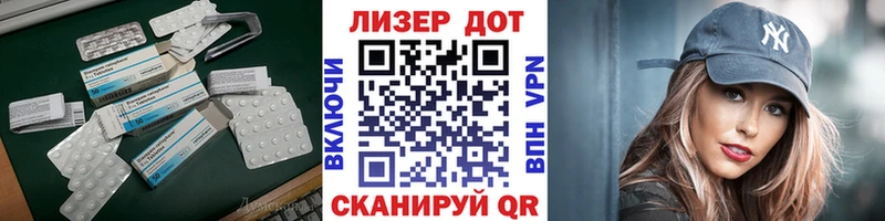 Купить  Нахабино  Лсд 25 экстази ecstasy 