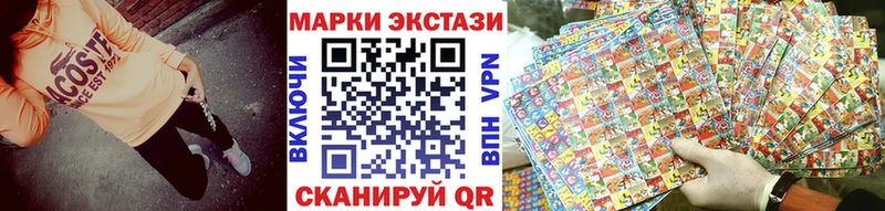 Купить закладки  Нахабино  Марки NBOMe 1,5мг 