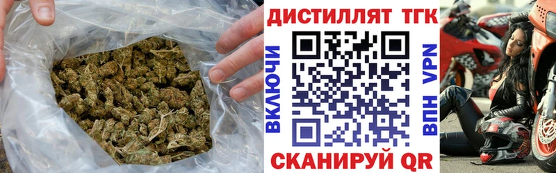 ТГК гашишное масло  Купить где  Нахабино 